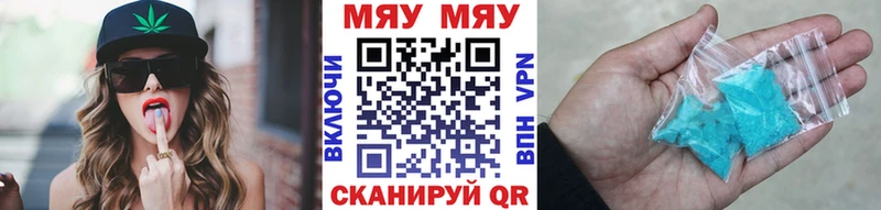 Купить закладку Cocaine  Мефедрон  ГАШИШ  Амфетамин  Бутират  Конопля  Прохладный