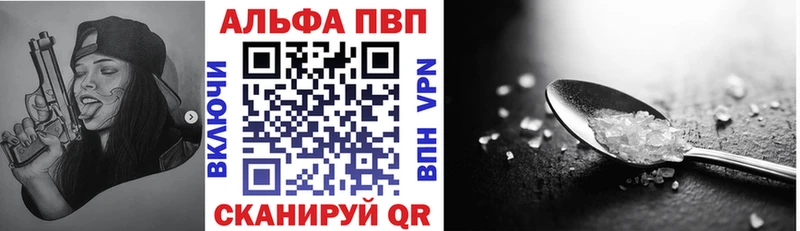 APVP СК КРИС  Купить закладки  Прохладный 