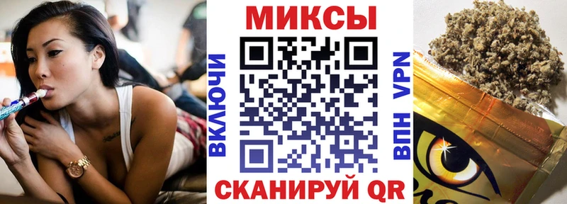 Купить закладки  Прохладный  Бутират буратино 