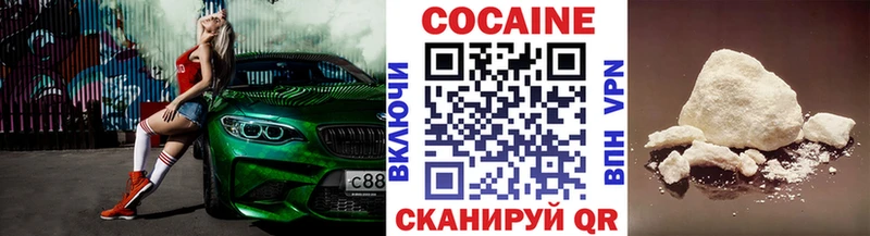 Купить  Прохладный  Cocaine Columbia 