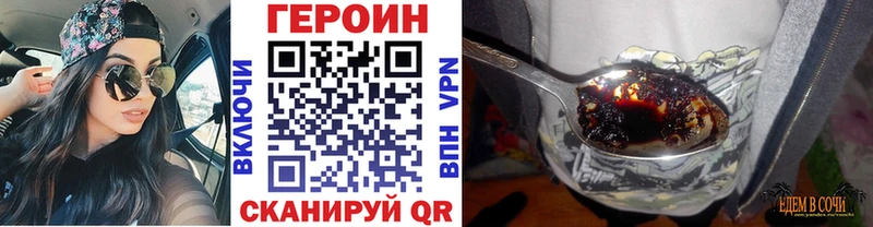 Героин афганец  Купить  Прохладный 