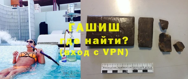 меф Горняк