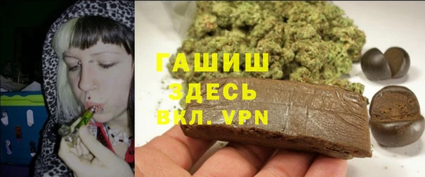меф Горняк