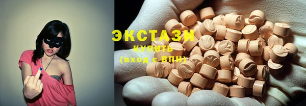 меф Горняк