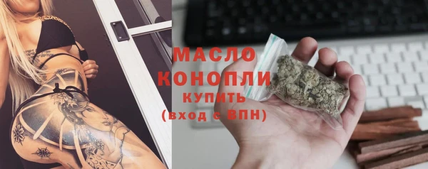 меф Горняк