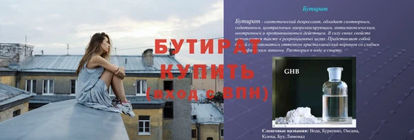 меф Горняк