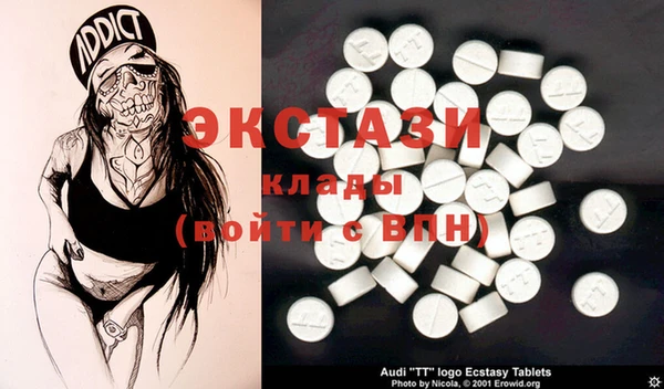 меф Горняк