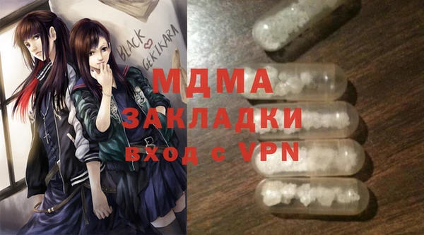 меф Горняк