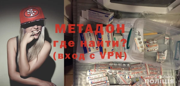 меф Горняк