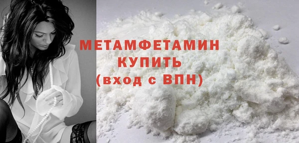 меф Горняк