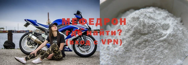 мдпв Горнозаводск