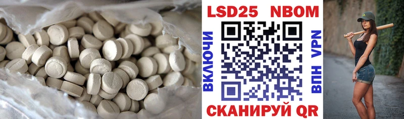 ЛСД экстази ecstasy  Купить  Прохладный 
