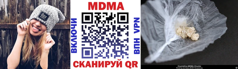 Купить Прохладный MDMA crystal