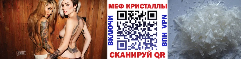 Купить закладки  Прохладный  МЕФ мука 
