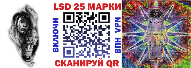 Купить закладки  Прохладный  Марки N-bome 1,8мг 
