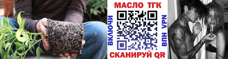 Купить где  Прохладный  ТГК Wax 